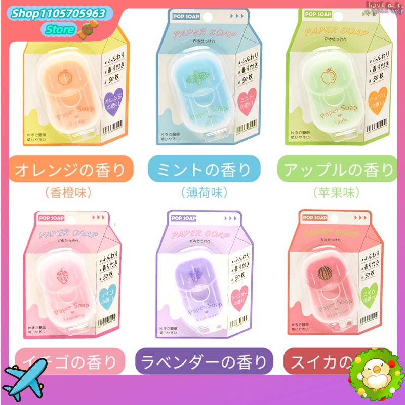Biodegradable Soap Camp - Saponette Usa e Getta a Forma