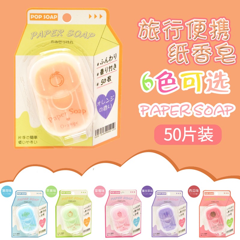Saponette Usa e Getta a Forma  - Biodegradable Soap Camp recensione e prezzo