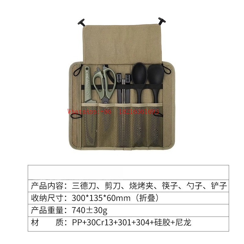 Set da Cucina per Esterni, Kit - Camping Cooking Knife Set recensione e prezzo